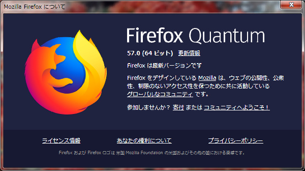 Firefox57