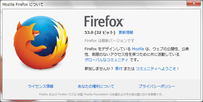 FireFox53