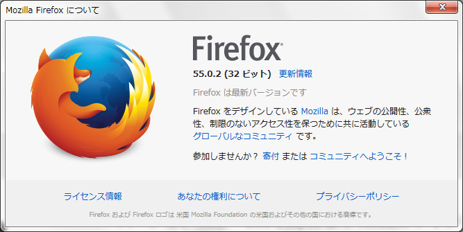 Firefoxリリース